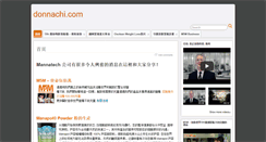 Desktop Screenshot of donnachi.com